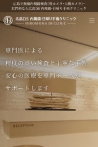 専門医による苦痛の少ない胃カメラ・大腸カメラ検査が受けられる