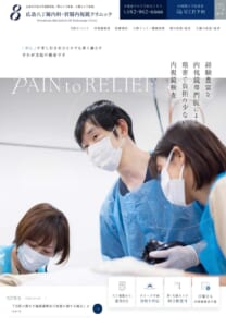 患者さん一人ひとりに合わせたカスタマイズ内視鏡検査を提供
