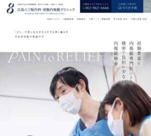 患者さん一人ひとりに合わせたカスタマイズ内視鏡検査を提供