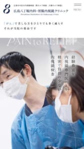 患者さん一人ひとりに合わせたカスタマイズ内視鏡検査を提供